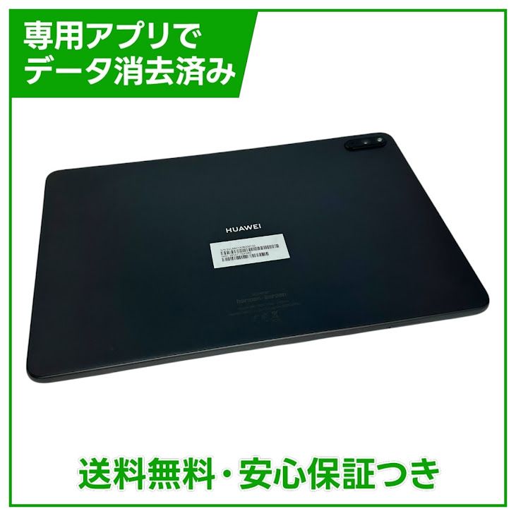 �ڥХåƥ꡼100%��MatePad��11��DBYW09��Wi��Fi��ǥ롡128GB���ޥåȥ��쥤