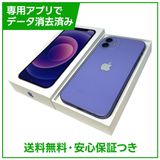 iPhone 12 64GB パープル SIMフリー au版