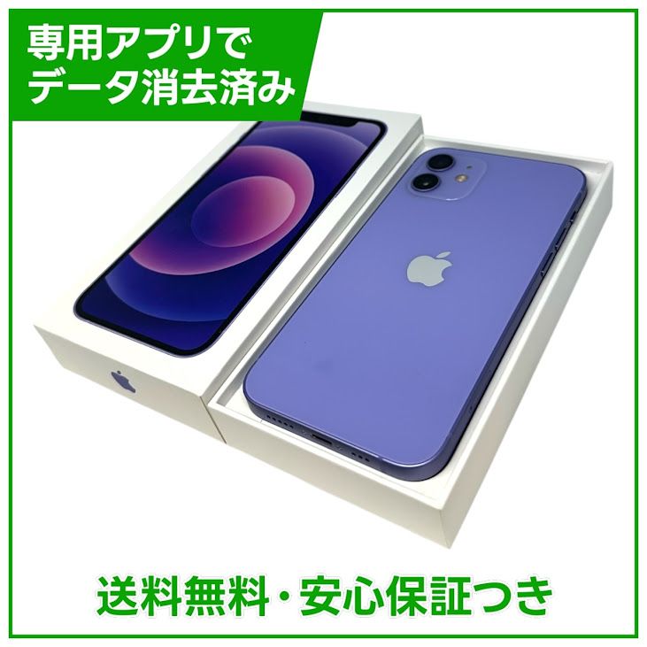 iPhone��12��64GB���ѡ��ץ롡SIM�ե꡼��au��