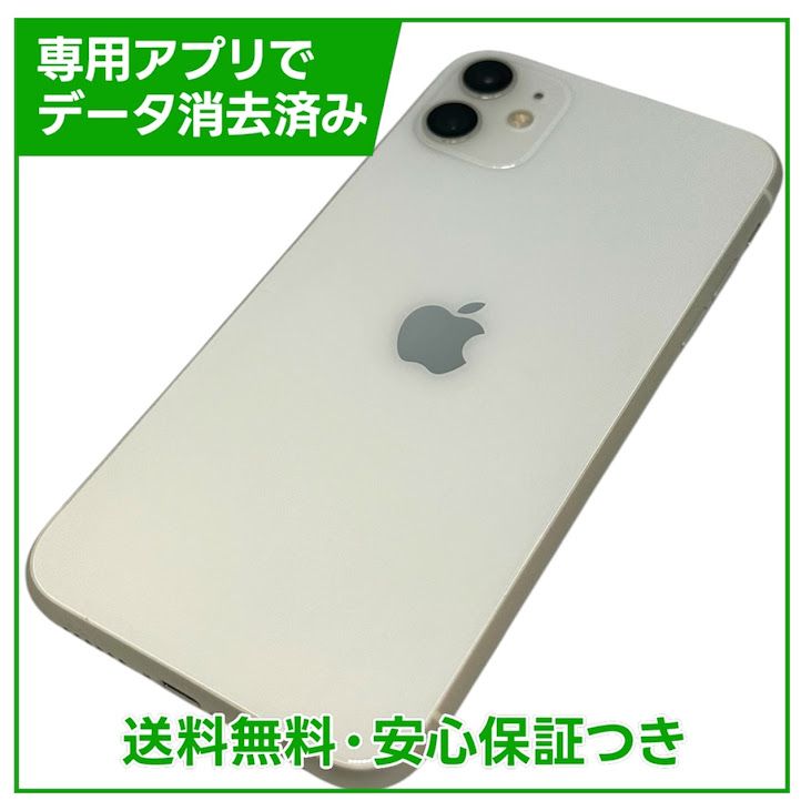 �ڥХåƥ꡼87%��iPhone��11��64GB���ۥ磻�ȡ����եȥХ���