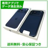 【未使用品】iPhone 17ProMax 512GB ディープブルー SIMフリー
