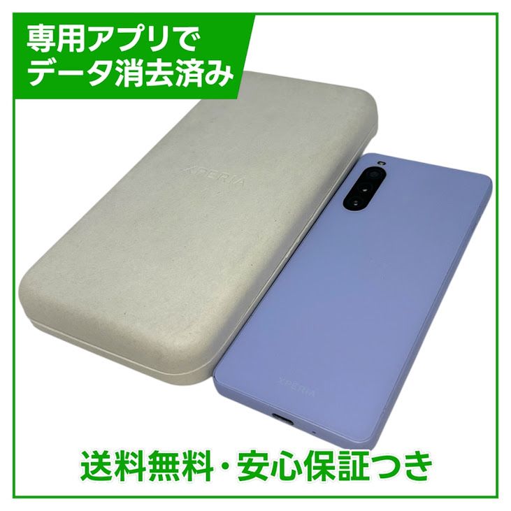 �ڥХåƥ꡼80%�ʾ��Xperia��10��V��128GB����٥������SIM�ե꡼