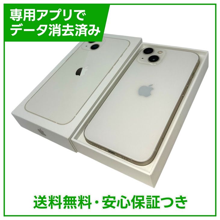 �ڥХåƥ꡼81%��iPhone��13��128GB���������饤�ȡ�SIM�ե꡼���ɥ�����