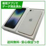 �ڥХåƥ꡼100%��iPhone��SE����3�����64GB���������饤�ȡ�SIM�ե꡼���ɥ�����