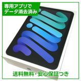 ڥХåƥ꡼100%iPadmini7WiFi128GBڡ쥤