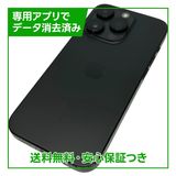 【バッテリー82%】iPhone 14Pro 128GB スペースブラック SIMフリー