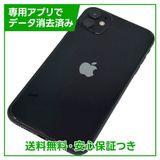 iPhone 11 128GB ブラック SIMフリー ドコモ版