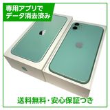 iPhone 11 64GB グリーン SIMフリー ドコモ版