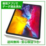 ڥХåƥ꡼98%iPadPro112塡WiFi256GBڡ쥤