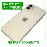 �ڥХåƥ꡼84%��iPhone��12��64GB���ۥ磻�ȡ�SIM�ե꡼��Y��Х�����