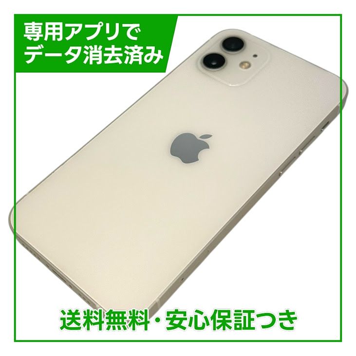 �ڥХåƥ꡼84%��iPhone��12��64GB���ۥ磻�ȡ�SIM�ե꡼��Y��Х�����