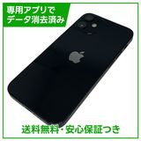 �ڥХåƥ꡼91%��iPhone��12mini��64GB���֥�å���SIM�ե꡼��au��