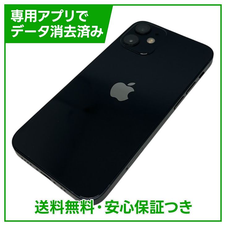 �ڥХåƥ꡼91%��iPhone��12mini��64GB���֥�å���SIM�ե꡼��au��