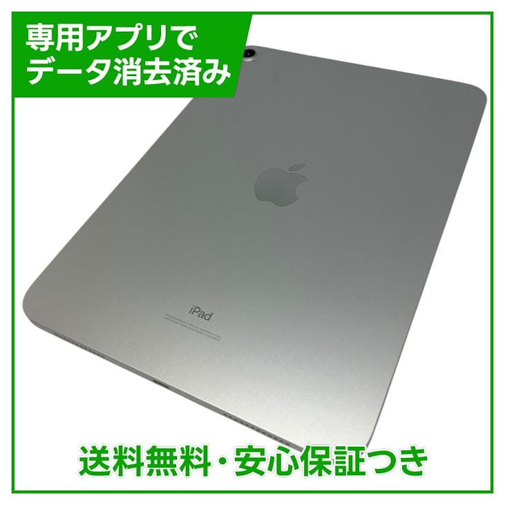 �ڥХåƥ꡼100%��iPad��10��Wi��Fi��64GB������С�