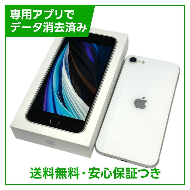 ڥХåƥ꡼87%iPhoneSE264GBۥ磻ȡSIMե꡼au