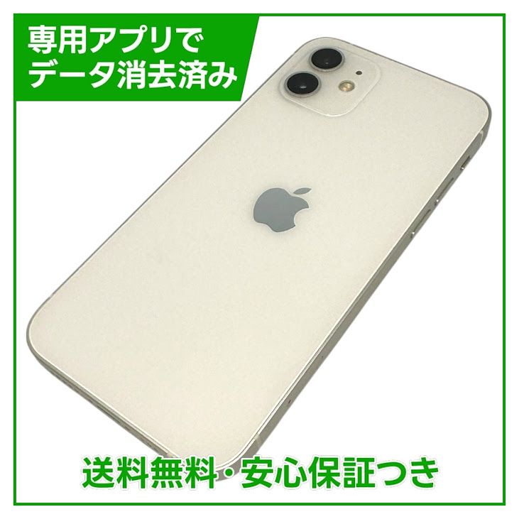�ڥХåƥ꡼85%��iPhone��12��64GB���ۥ磻�ȡ�SIM�ե꡼��au��