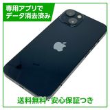 �ڥХåƥ꡼84%��iPhone��13��128GB���ߥåɥʥ��ȡ�SIM�ե꡼