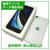 iPhone��SE����2�����128GB���ۥ磻�ȡ�SIM�ե꡼���ɥ�����