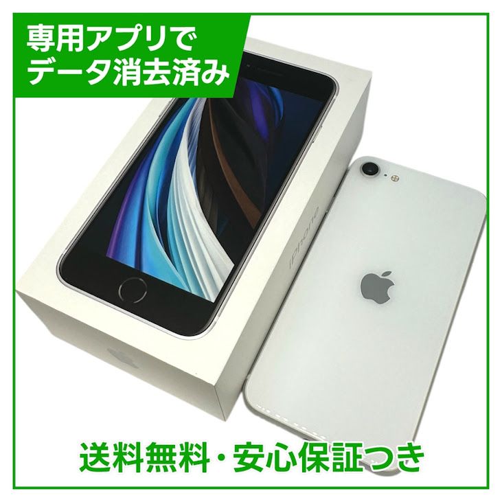 iPhone��SE����2�����128GB���ۥ磻�ȡ�SIM�ե꡼���ɥ�����