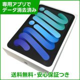 �ڥХåƥ꡼100���iPadmini��7��Wi��Fi��256GB�����ڡ������쥤