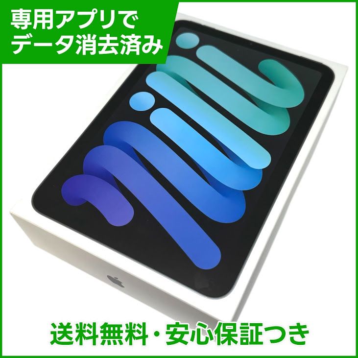 �ڥХåƥ꡼100���iPadmini��7��Wi��Fi��256GB�����ڡ������쥤