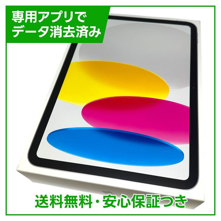 ڥХåƥ꡼100%iPad11WiFi128GBС