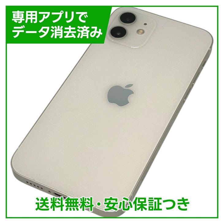 �ڥХåƥ꡼83%��iPhone��12��128GB���ۥ磻�ȡ�SIM�ե꡼�����եȥХ���
