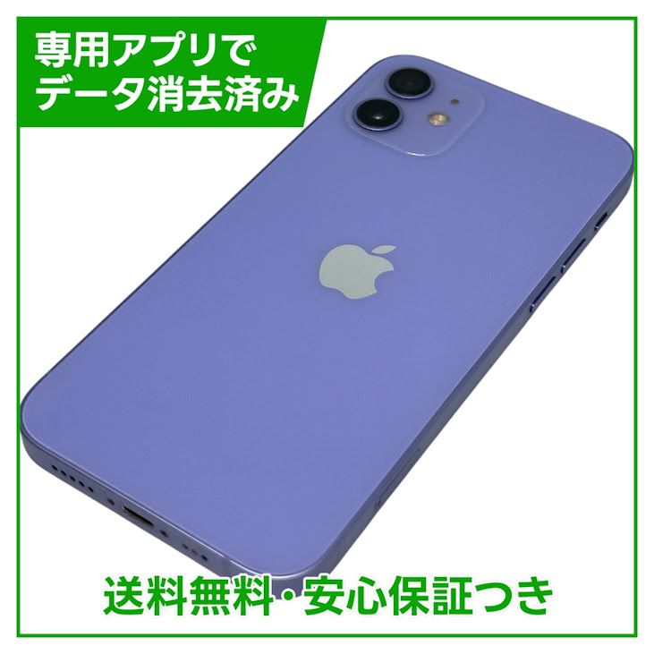 iPhone��12��128GB���ѡ��ץ롡SIM�ե꡼�����եȥХ���