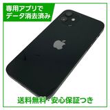 【バッテリー86%】iPhone 12 64GB ブラック SIMフリー au版