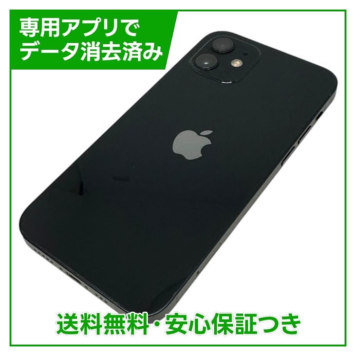 �ڥХåƥ꡼86%��iPhone��12��64GB���֥�å���SIM�ե꡼��au��