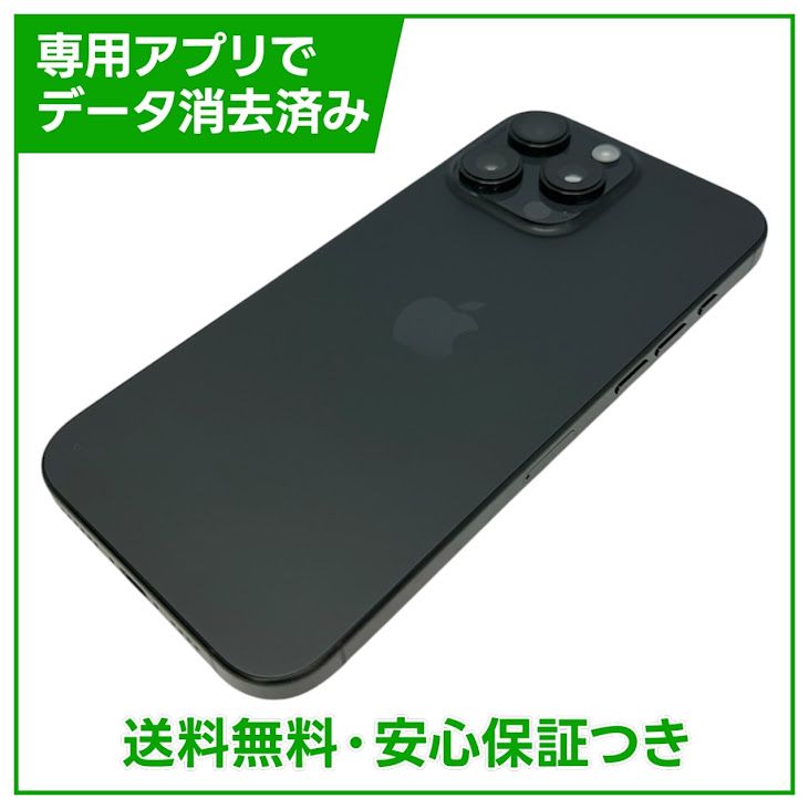 �ڥХåƥ꡼97%��iPhone��16ProMax��512GB���֥�å������˥���