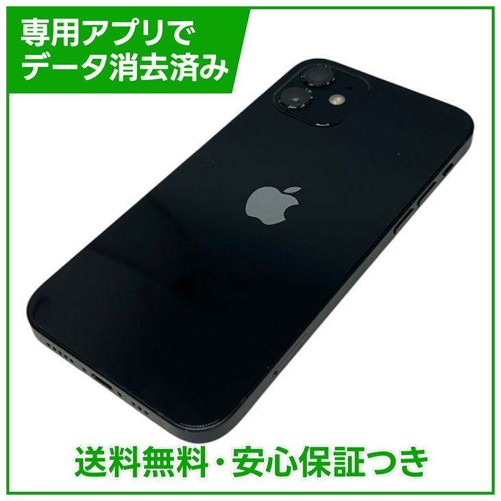 �ڥХåƥ꡼100%��iPhone��12��64GB���֥�å���SIM�ե꡼�����եȥХ���