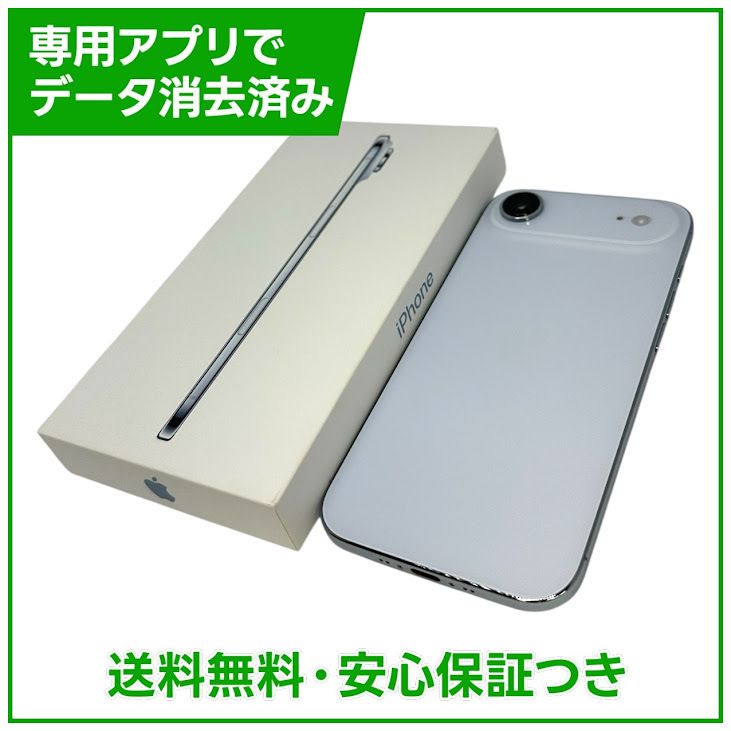 �ڥХåƥ꡼100%��iPhone��Air��256GB���������֥롼��SIM�ե꡼