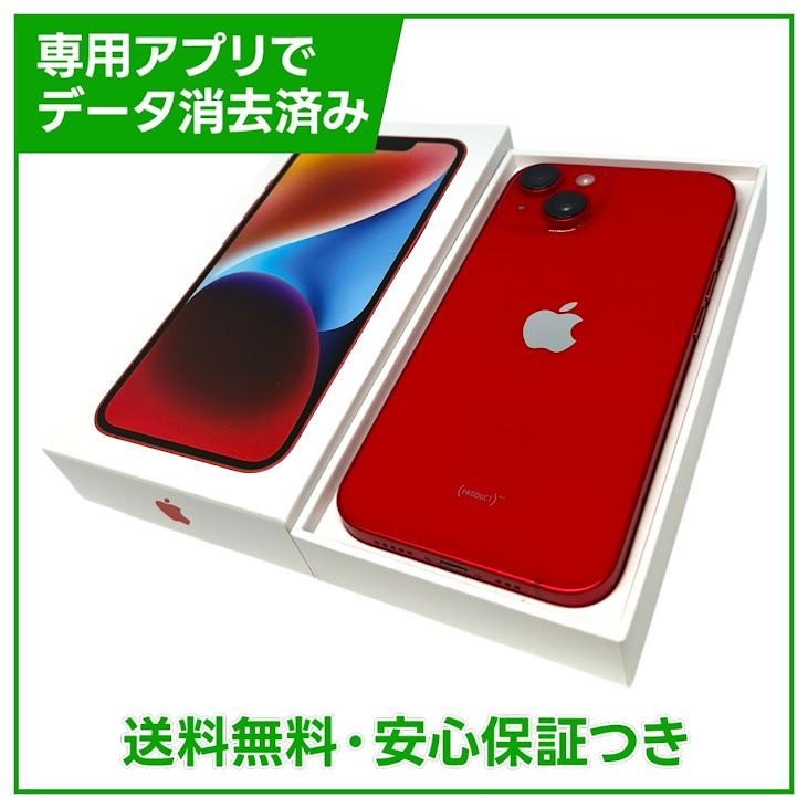 �ڥХåƥ꡼86%��iPhone��14��128GB���ץ������ȥ�åɡ�SIM�ե꡼���ɥ�����