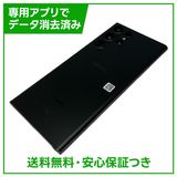 【バッテリー80%以上】Galaxy S22 Ultra SC52C 256GB ブラック