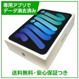 【未使用品】iPadmini 7 Wi−Fi 256GB スペースグレイ