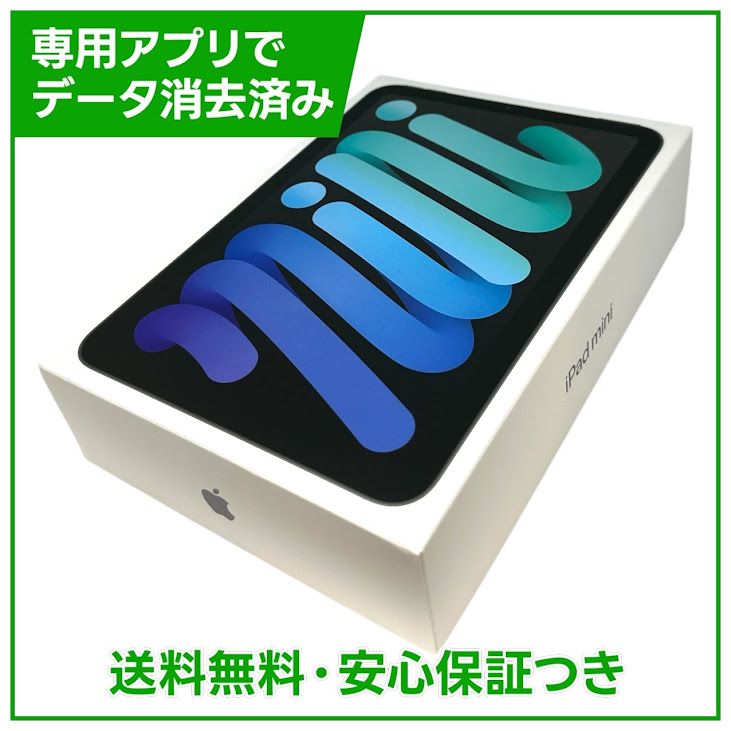 ��̤�����ʡ�iPadmini��7��Wi��Fi��256GB�����ڡ������쥤