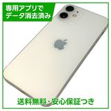 iPhone��12mini��128GB���ۥ磻�ȡ�SIM�ե꡼���ɥ�����