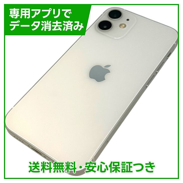 iPhone��12mini��128GB���ۥ磻�ȡ�SIM�ե꡼���ɥ�����