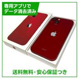 �ڥХåƥ꡼84%��iPhone��13��128GB���ץ������ȥ�åɡ�SIM�ե꡼��au��