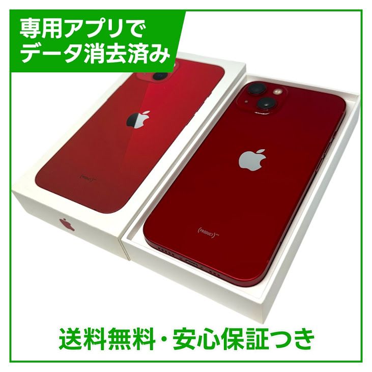 �ڥХåƥ꡼84%��iPhone��13��128GB���ץ������ȥ�åɡ�SIM�ե꡼��au��