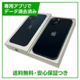 iPhone 13mini 128GB ミッドナイト SIMフリー