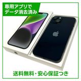iPhone 14 128GB ミッドナイト SIMフリー