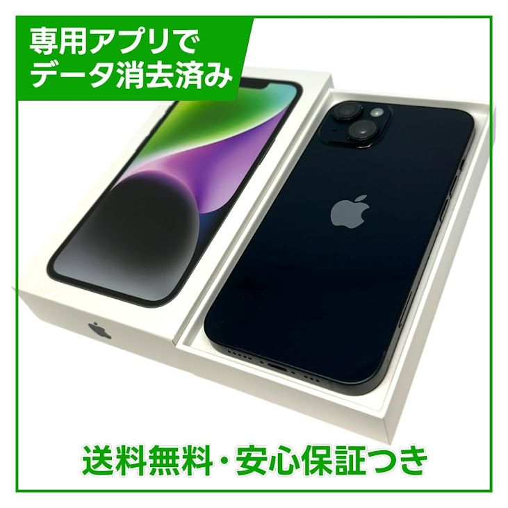 iPhone��14��128GB���ߥåɥʥ��ȡ�SIM�ե꡼