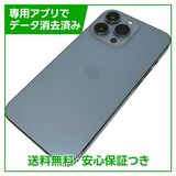 �ڥХåƥ꡼91%��iPhone��13Pro��256GB��������֥롼��SIM�ե꡼�����եȥХ���