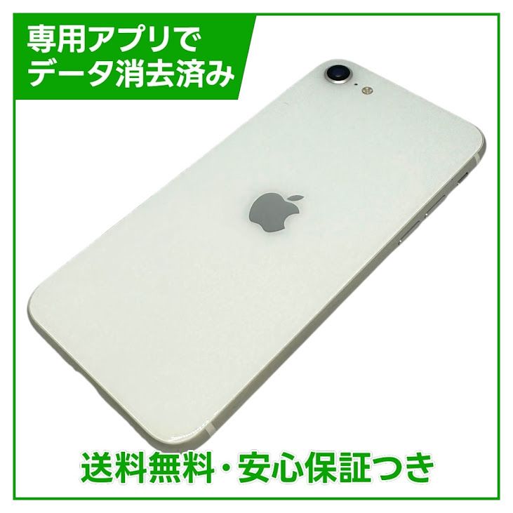 �ڥХåƥ꡼91%��iPhone��SE����2�����64GB���ۥ磻�ȡ�SIM�ե꡼��au��