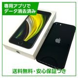 �ڥХåƥ꡼100%��iPhone��SE����2�����64GB���֥�å���SIM�ե꡼�����եȥХ���
