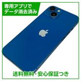 iPhone��13��256GB���֥롼��SIM�ե꡼