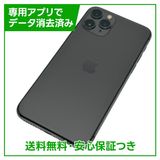 iPhone11Pro64GBڡ쥤SIMե꡼եȥХ