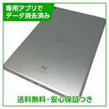 �ڥХåƥ꡼100%��iPad��9��Wi��Fi��64GB������С�